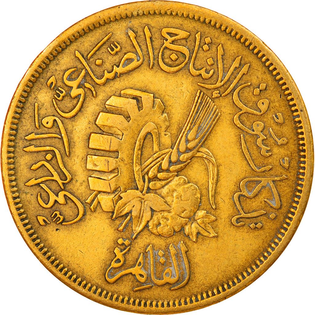 Egypt | 20 Milliemes Coin | Agriculture Fair | Wheat | Cog | Km:390 | 1958