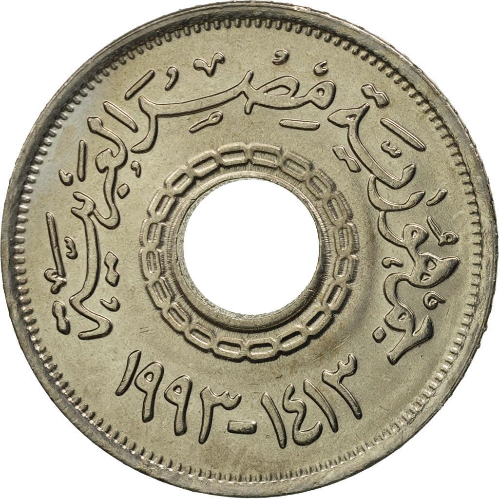 Egypt | 25 Qirsh / Piastres Coin | KM734 | 1993