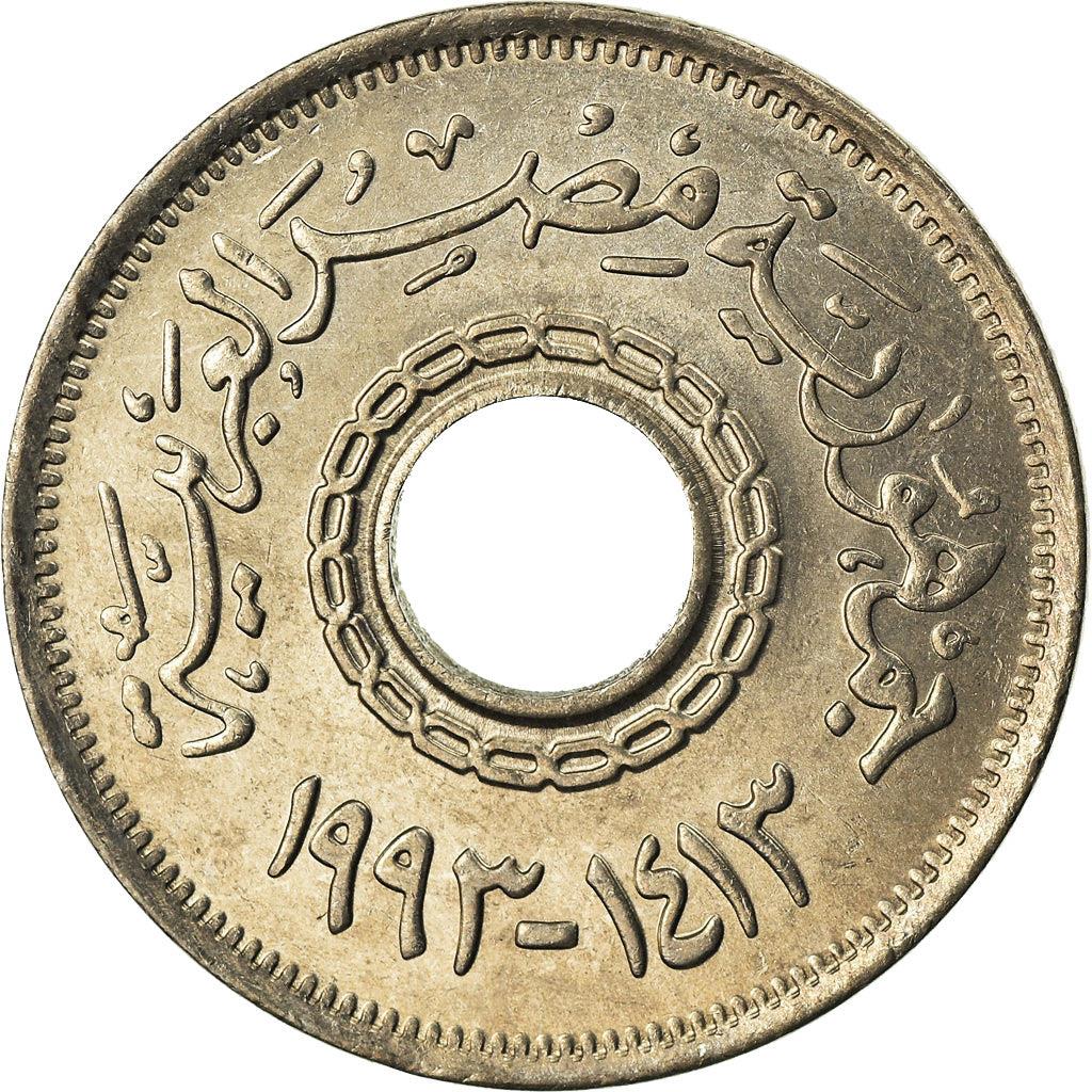 Egypt | 25 Qirsh / Piastres Coin | KM734 | 1993