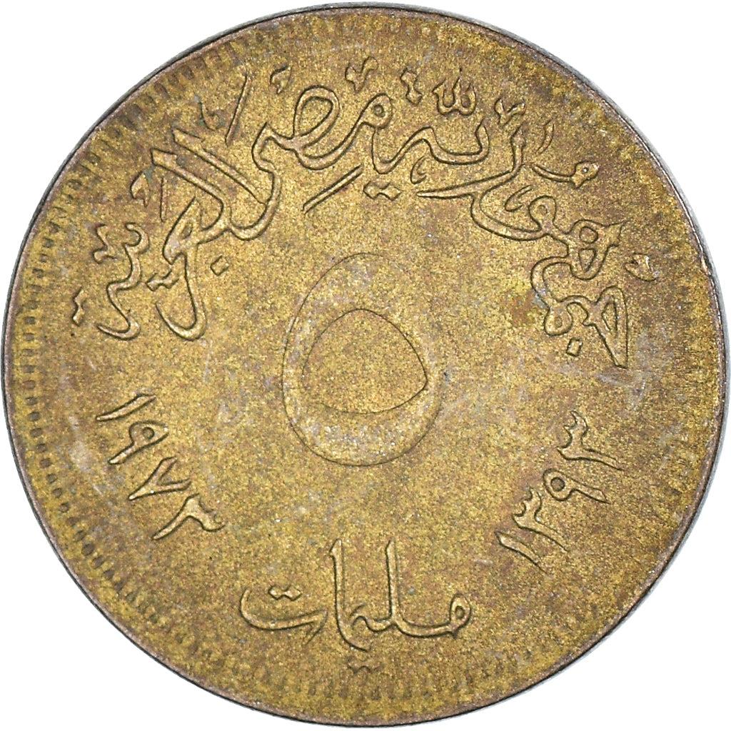 Egypt 5 Milliemes Coin | Egyptian Eagle | KM432 | 1973