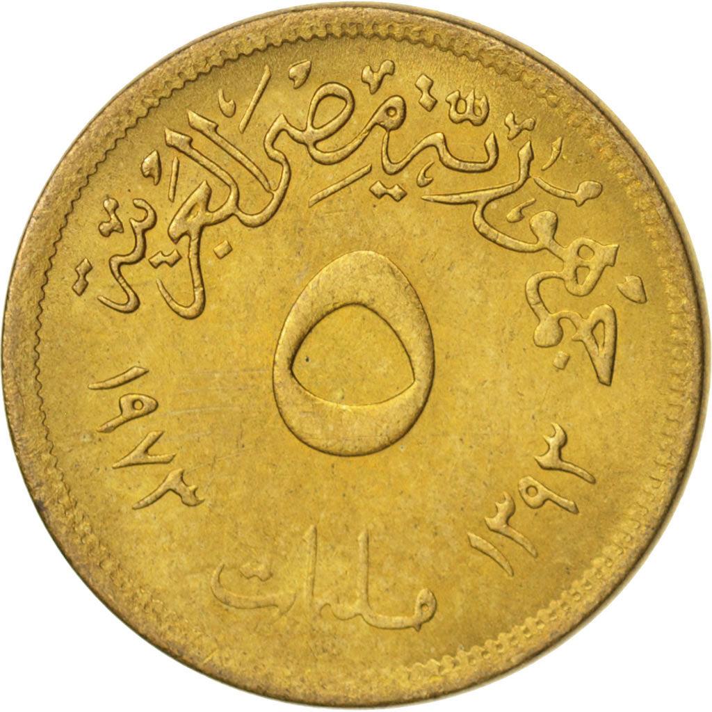 Egypt 5 Milliemes Coin | Egyptian Eagle | KM432 | 1973