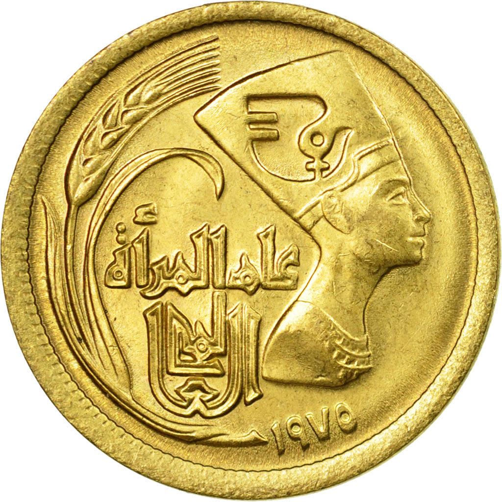 Egypt | 5 Milliemes Coin | International Women's Year | Nefertiti | Km:445 | 1975