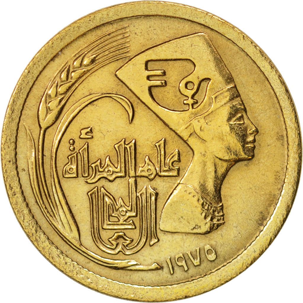 Egypt | 5 Milliemes Coin | International Women's Year | Nefertiti | Km:445 | 1975