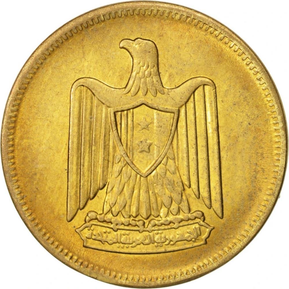 Egypt 5 Milliemes Coin | KM394 | 1960 - 1966