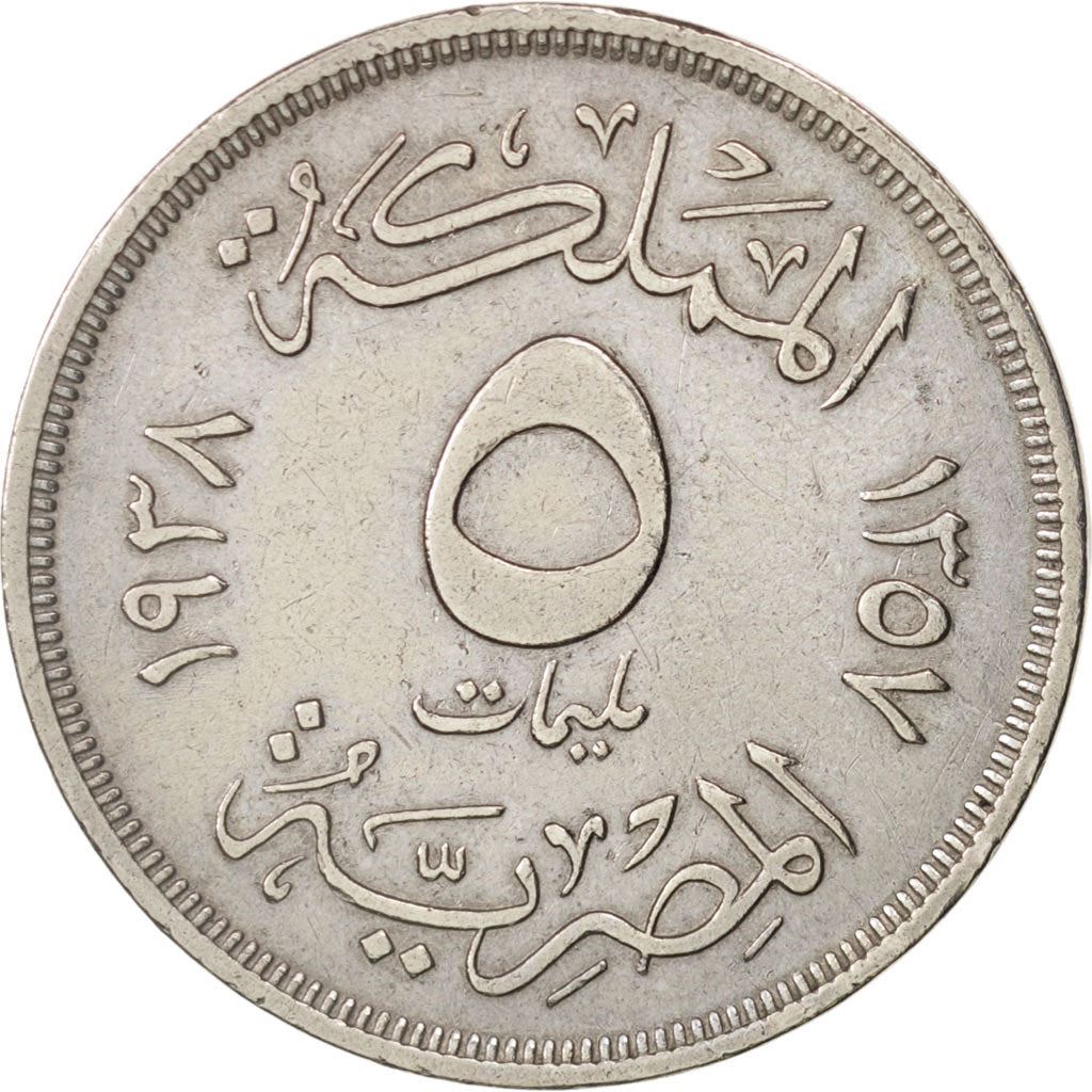 Egypt | 5 Milliemes Coin | King Farouk | Fez | KM363 | 1938 - 1941