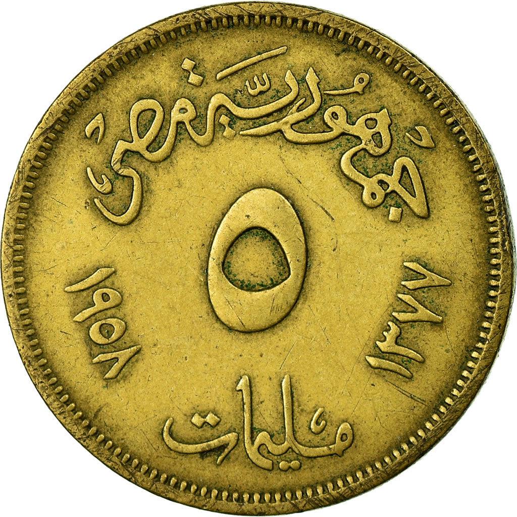 Egypt 5 Milliemes Coin | Large Sphinx | KM379 | 1956 - 1958