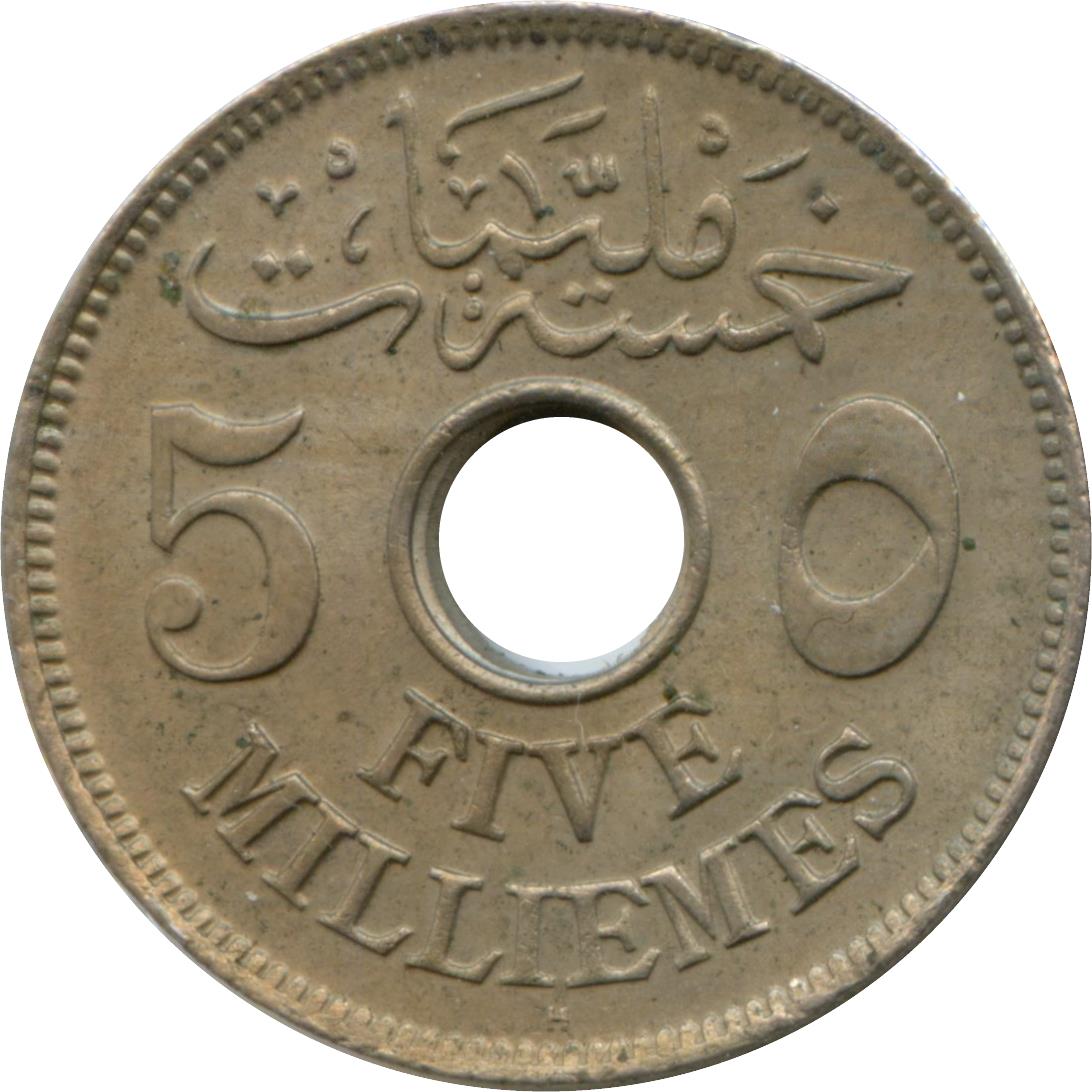 Egypt 5 Milliemes Coin | Sultan Hussein Kamel | KM315 | 1916 - 1917