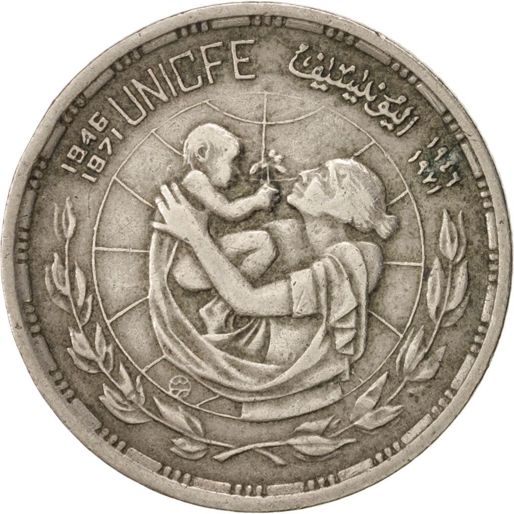 Egypt | 5 Piastres Coin | 25th Anniversary of UNICEF | Km:A427 | 1972