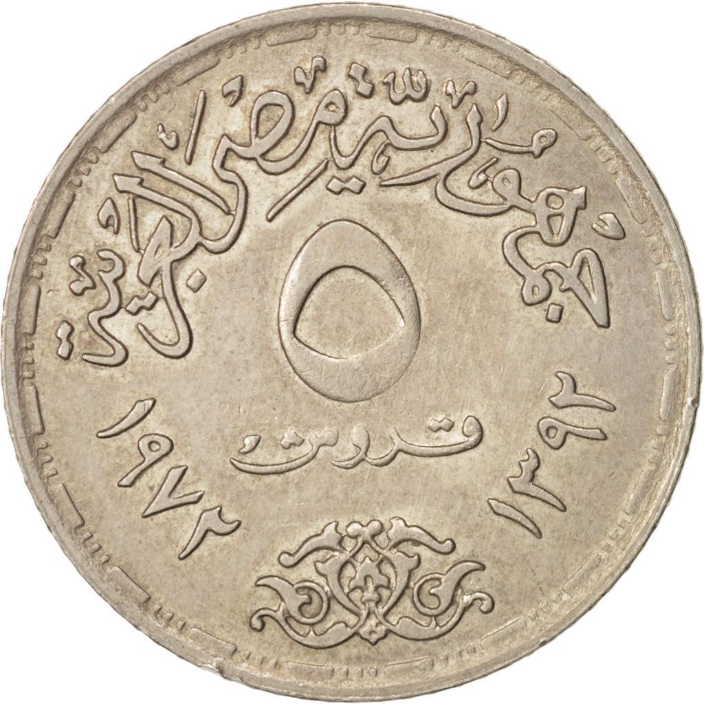 Egypt | 5 Piastres Coin | 25th Anniversary of UNICEF | Km:A427 | 1972