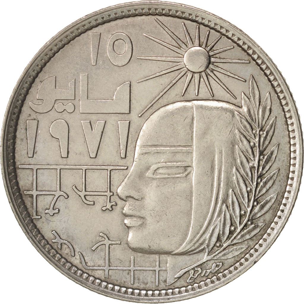 Egypt | 5 Piastres Coin | Corrective Revolution | Sun | Km:466 | 1977 - 1979