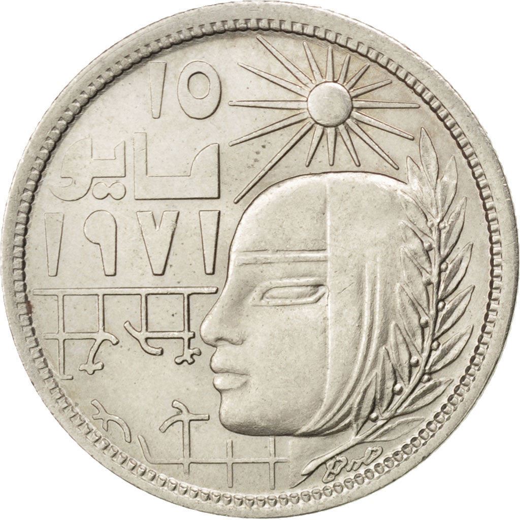 Egypt | 5 Piastres Coin | Corrective Revolution | Sun | Km:466 | 1977 - 1979