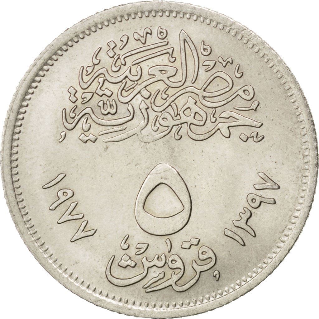 Egypt | 5 Piastres Coin | Corrective Revolution | Sun | Km:466 | 1977 - 1979