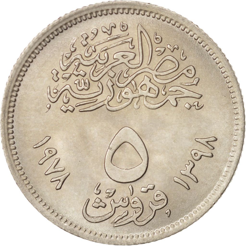 Egypt | 5 Piastres Coin | FAO | Microscope | Km:478 | 1978