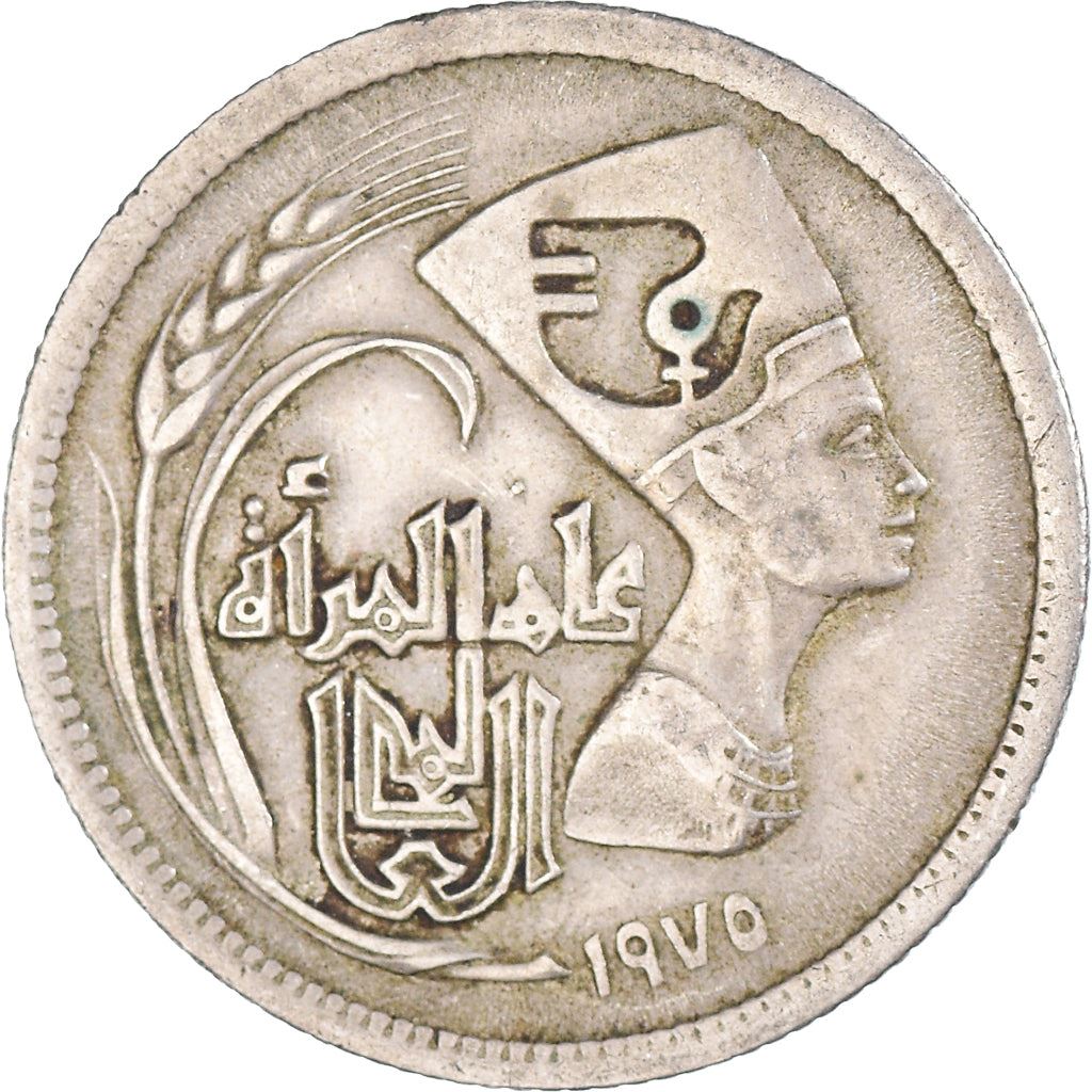 Egypt | 5 Piastres Coin | International Women's Year | Nefertiti | Km:447 | 1975