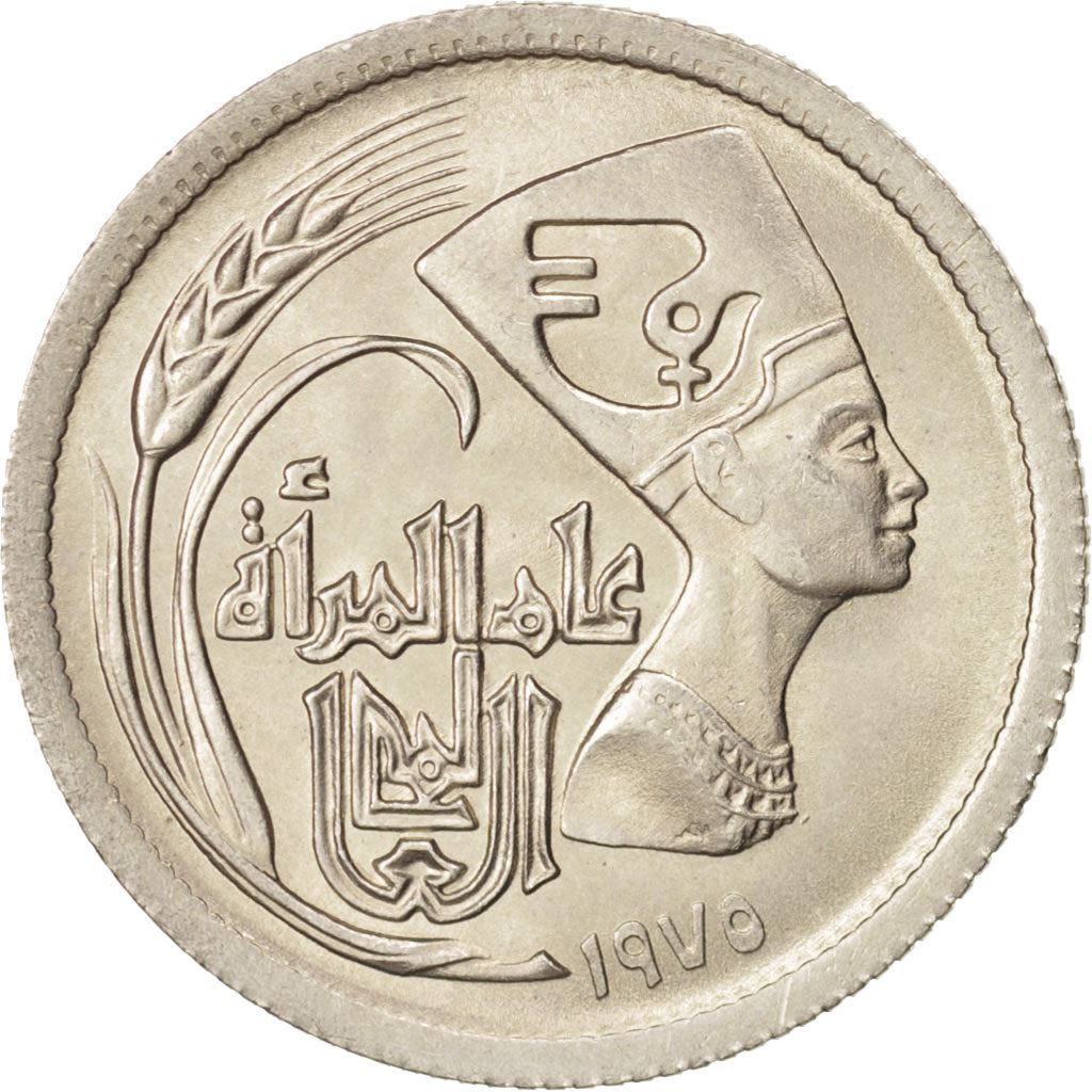 Egypt | 5 Piastres Coin | International Women's Year | Nefertiti | Km:447 | 1975