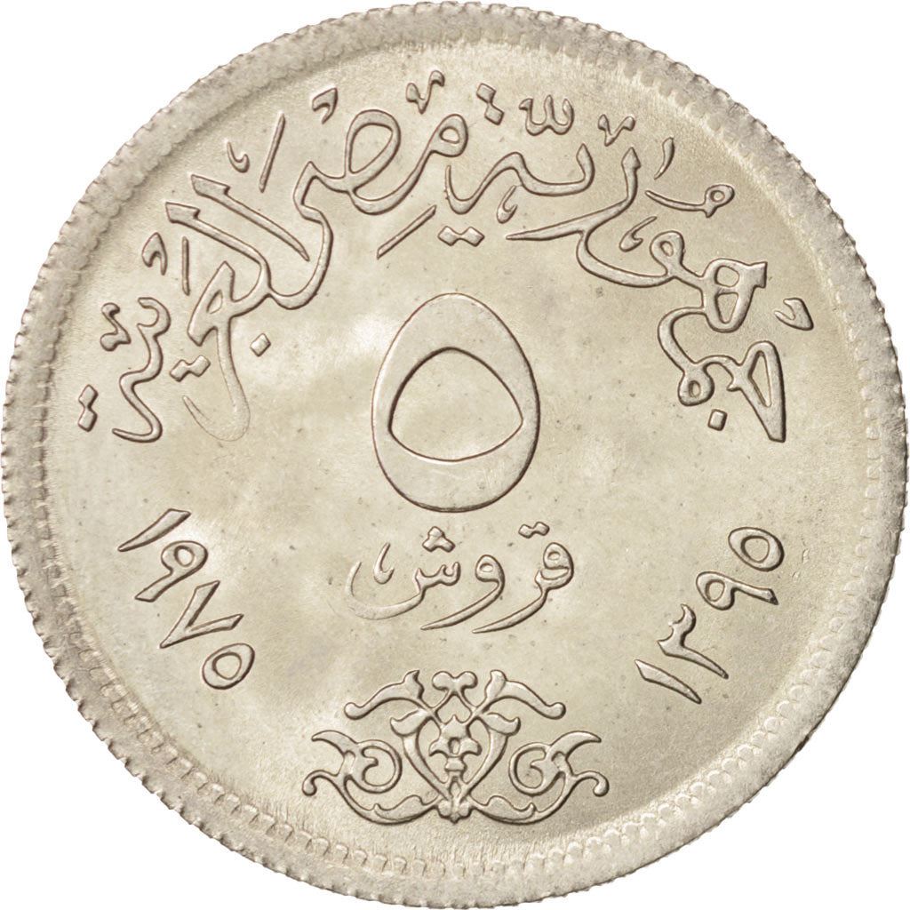 Egypt | 5 Piastres Coin | International Women's Year | Nefertiti | Km:447 | 1975