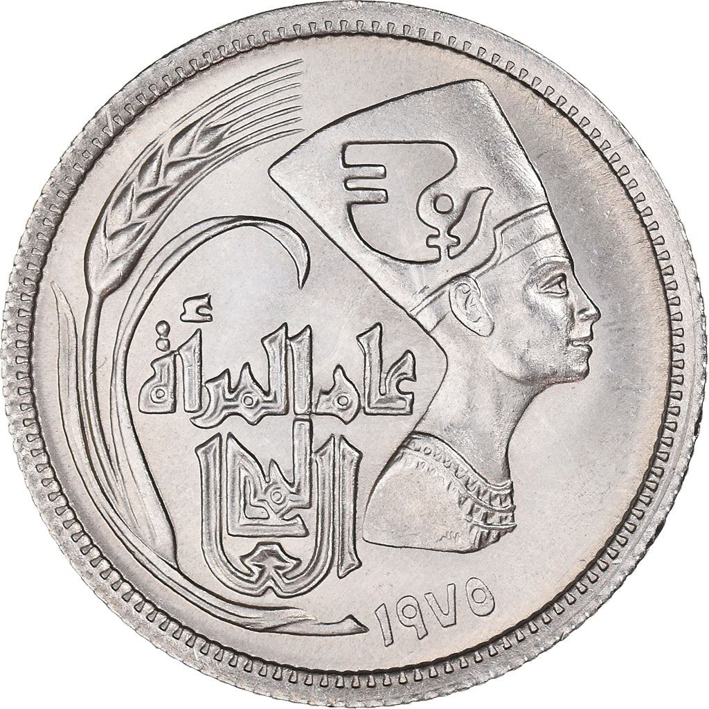 Egypt | 5 Piastres Coin | International Women's Year | Nefertiti | Km:447 | 1975