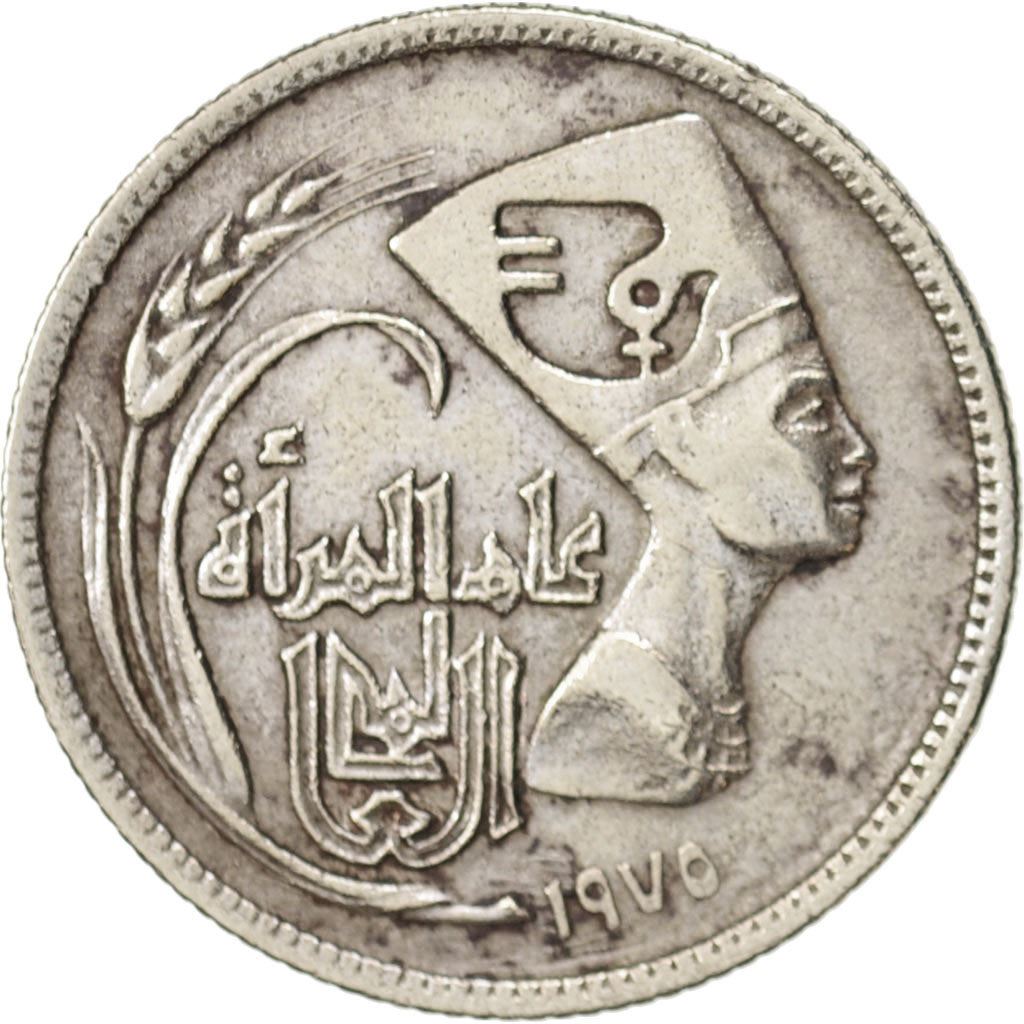 Egypt | 5 Piastres Coin | International Women's Year | Nefertiti | Km:447 | 1975