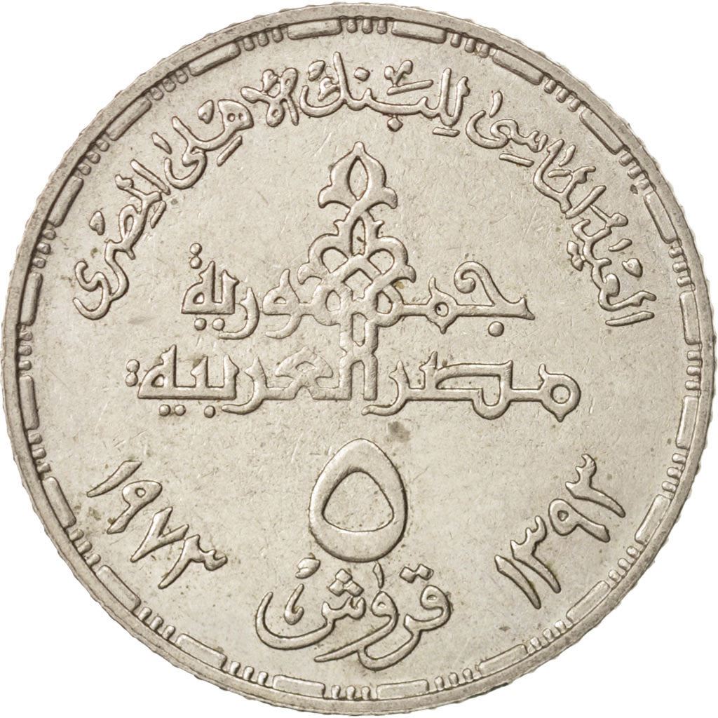 Egypt | 5 Piastres Coin | National Bank of Egypt | Globe | Km:437 | 1973