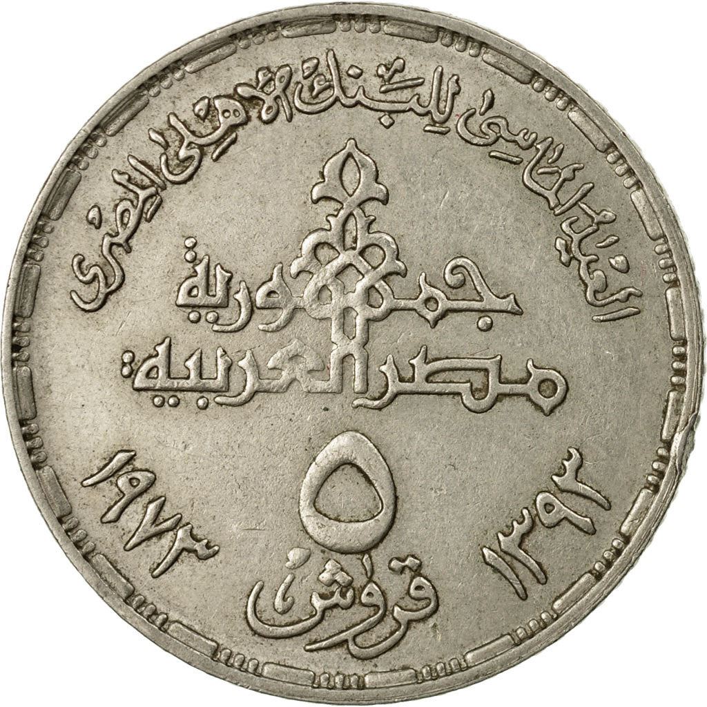 Egypt | 5 Piastres Coin | National Bank of Egypt | Globe | Km:437 | 1973