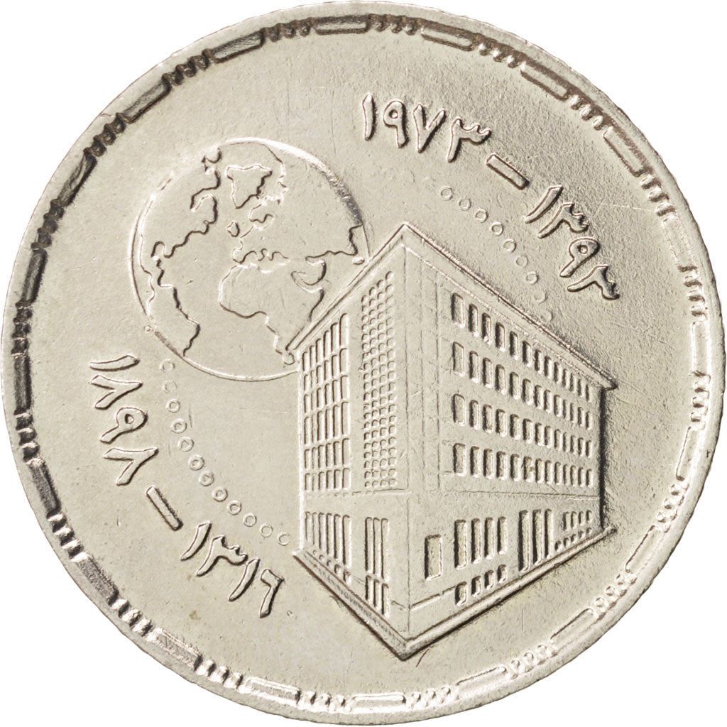 Egypt | 5 Piastres Coin | National Bank of Egypt | Globe | Km:437 | 1973