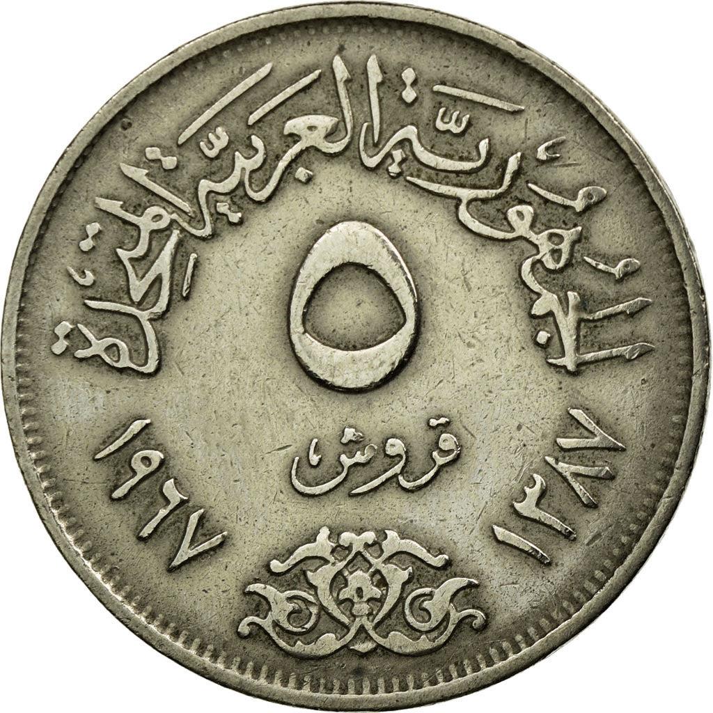 Egypt 5 Qirsh Coin | Falcon | UAR Emblem | KM412 | 1967