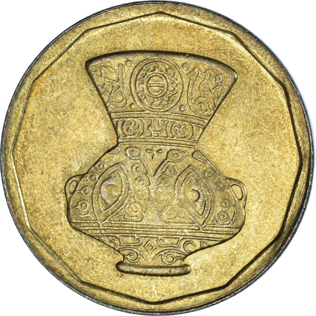 Egypt | 5 Qirsh Coin | KM731 | 1992