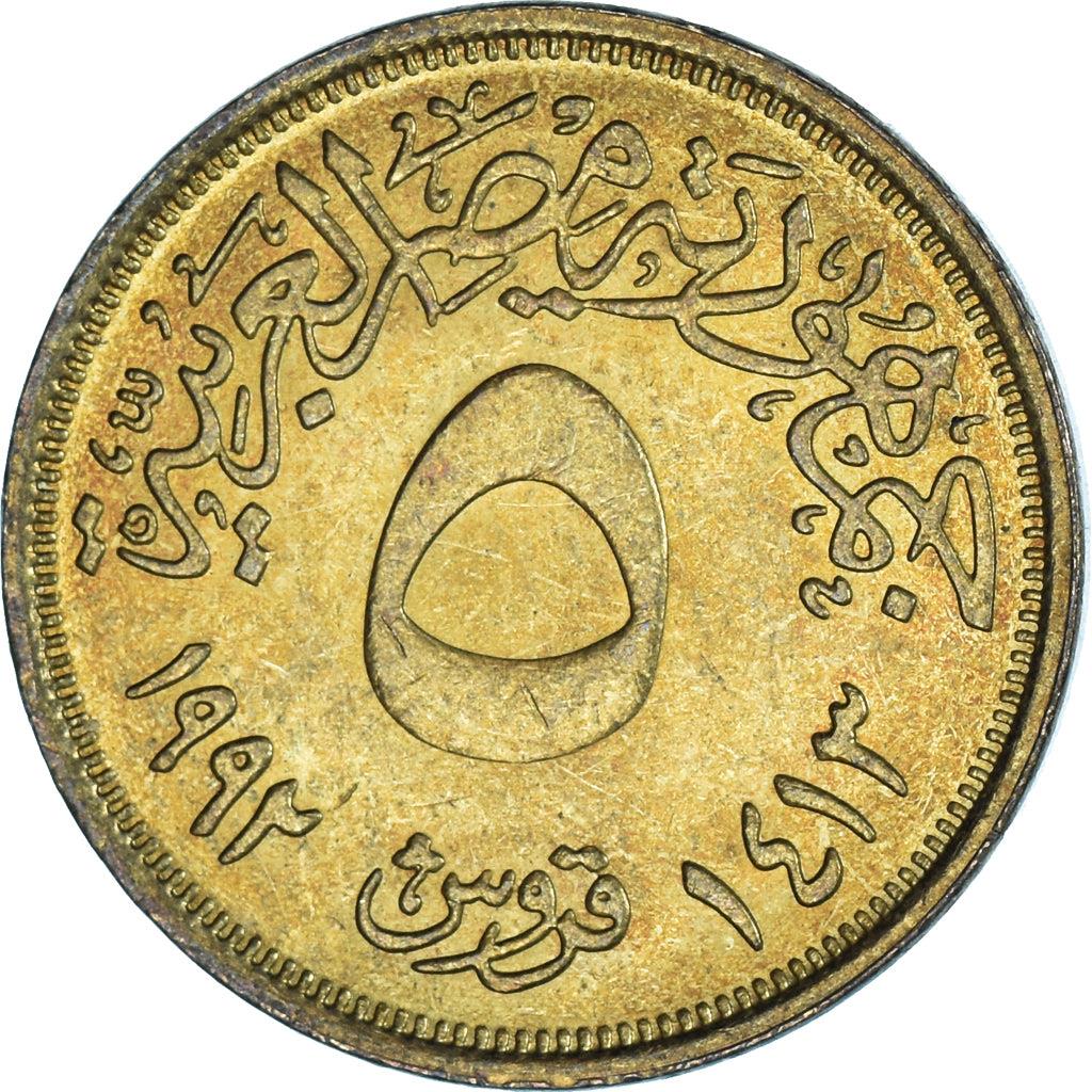 Egypt | 5 Qirsh Coin | KM731 | 1992