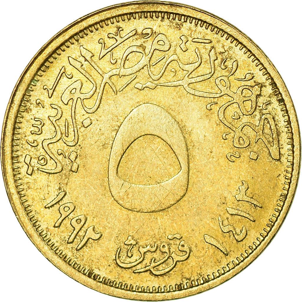 Egypt | 5 Qirsh Coin | KM731 | 1992