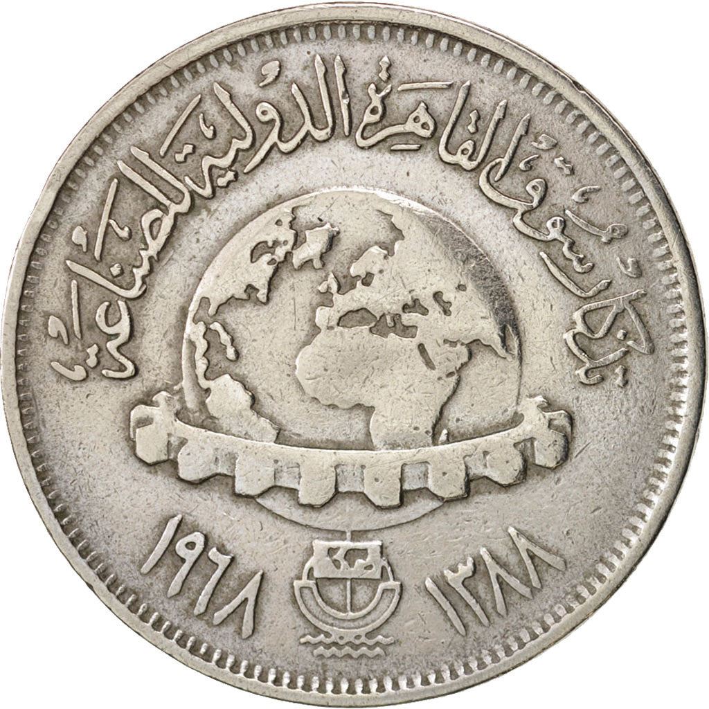 Egypt 5 Qirsh International Industrial Fair | KM414 | 1968