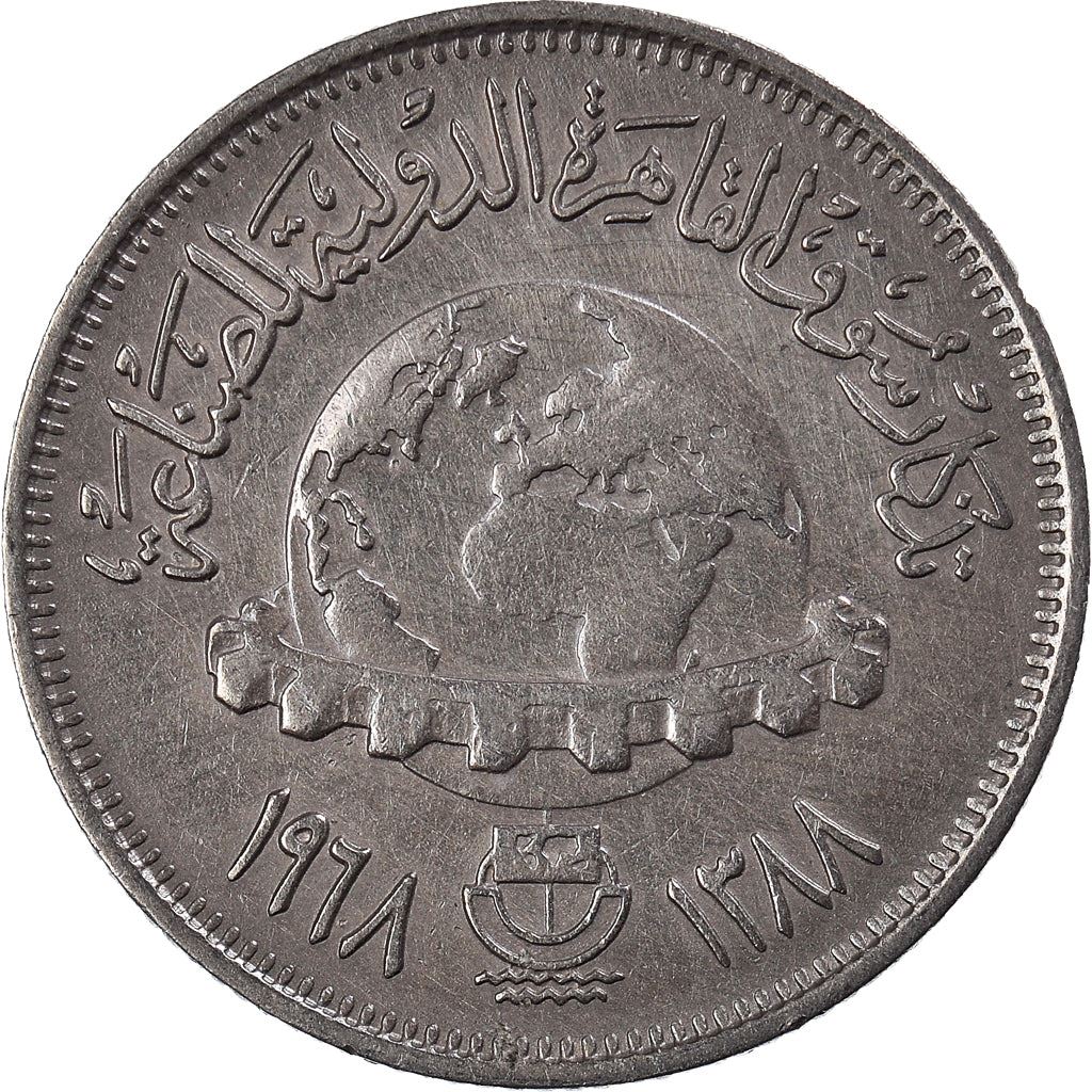 Egypt 5 Qirsh International Industrial Fair | KM414 | 1968