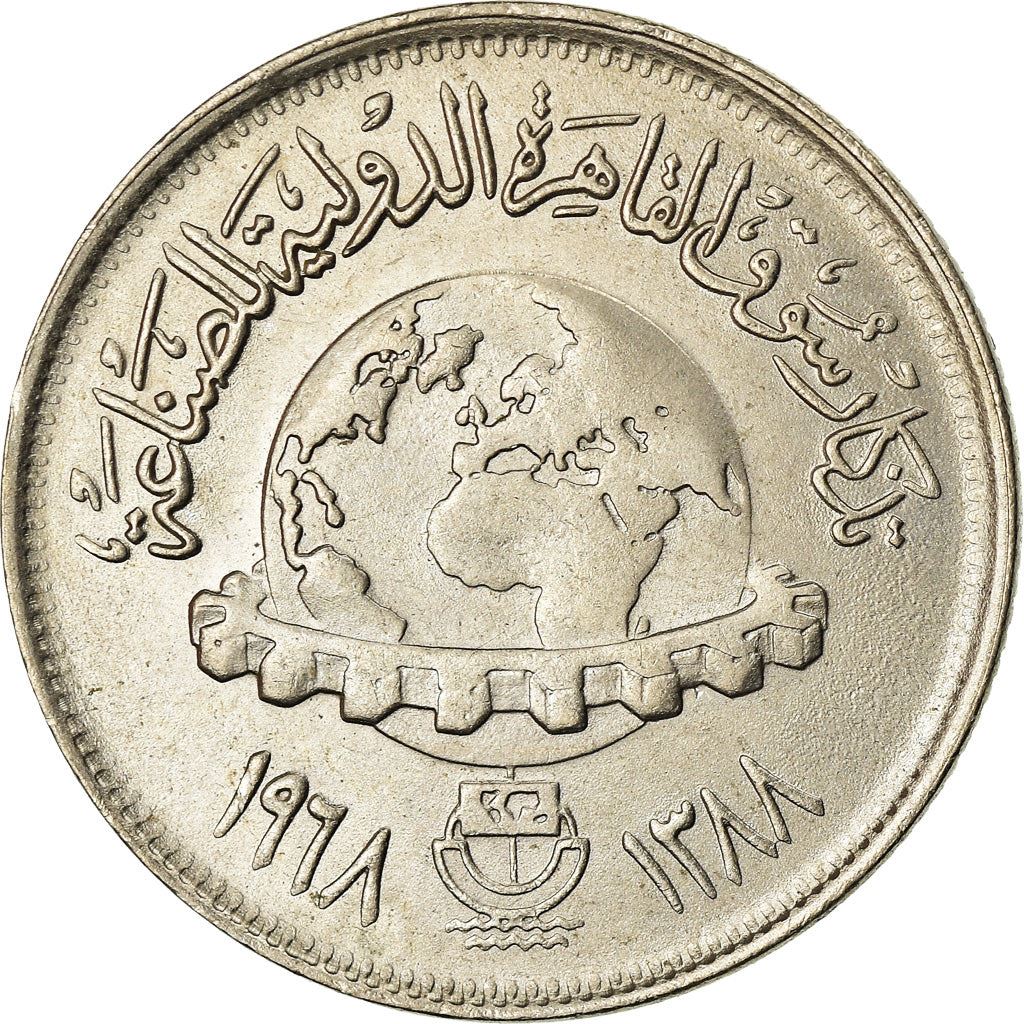 Egypt 5 Qirsh International Industrial Fair | KM414 | 1968