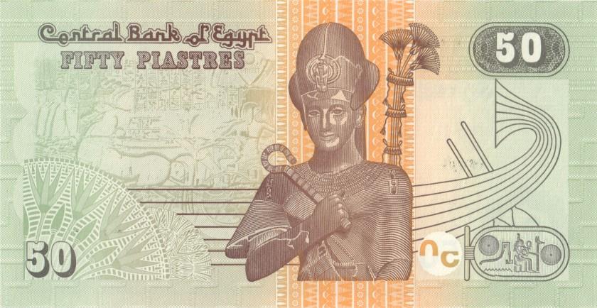 Egypt | 50 Piastres Banknote | Pharaoh Ramses II | Al Azhar Mosque | 2017