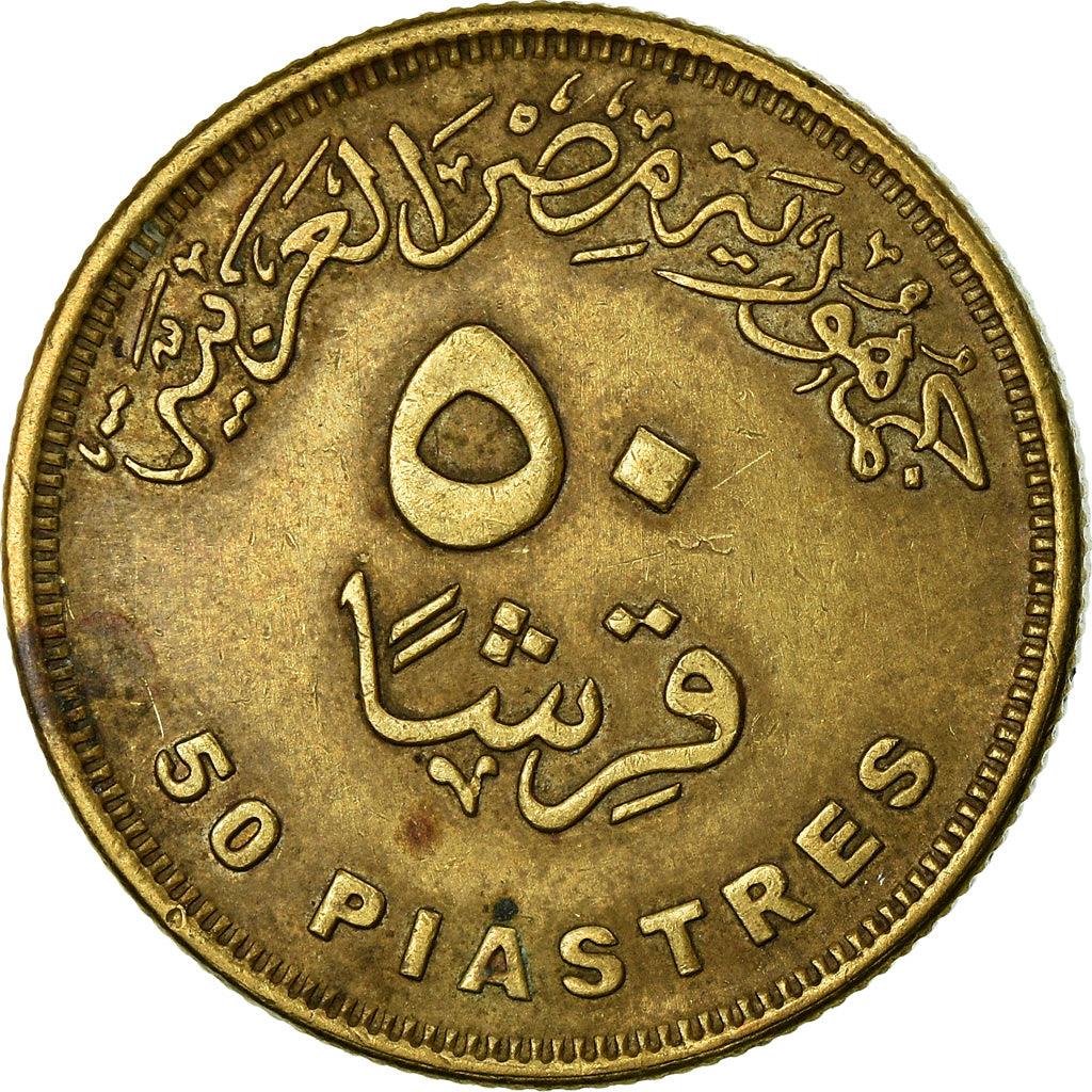 Egypt 50 Qirsh / Piastres | Cleopatra Coin | KM942.2 | 2007 - 2021