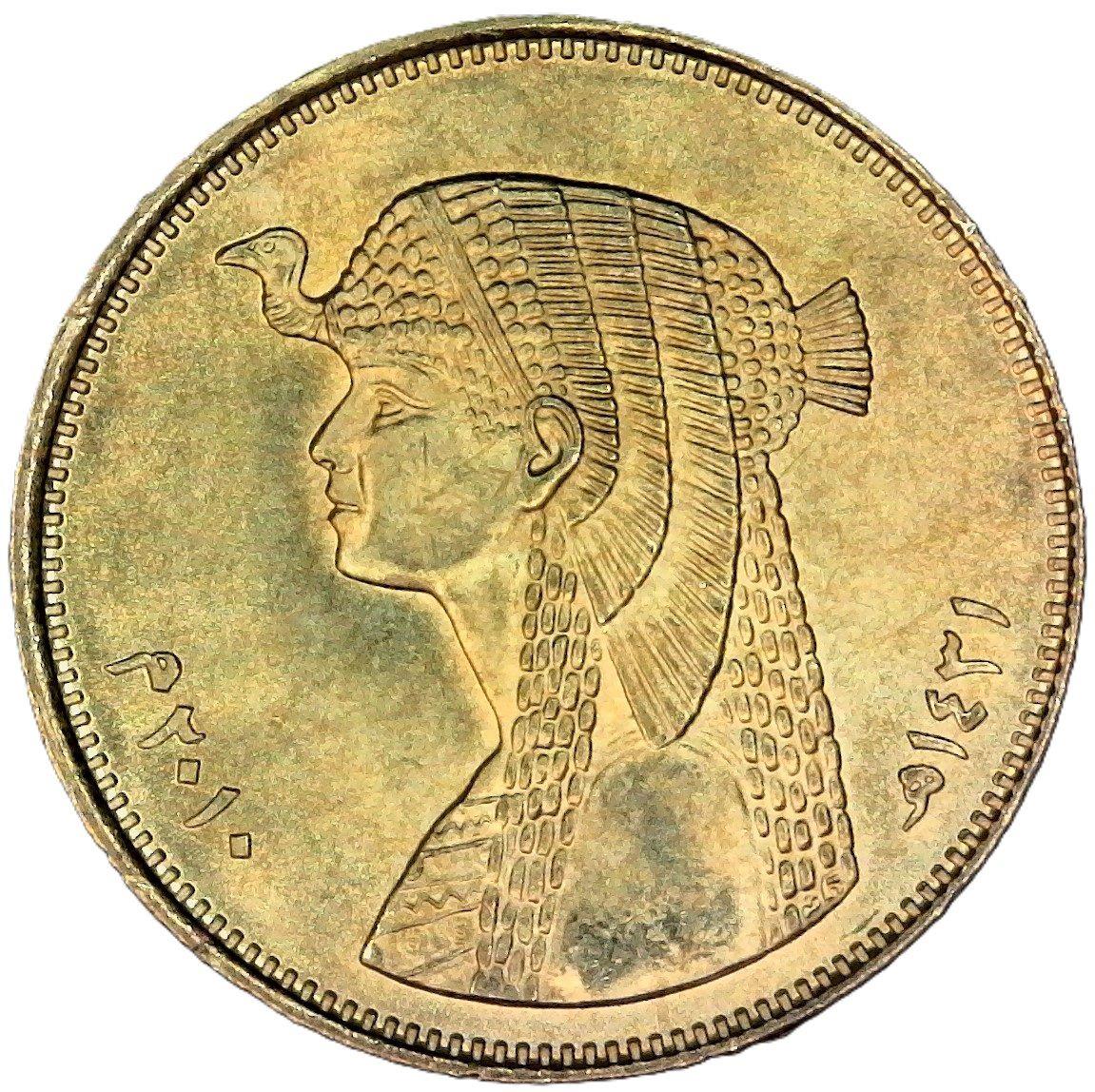 Egypt 50 Qirsh / Piastres | Cleopatra Coin | KM942.2 | 2007 - 2021