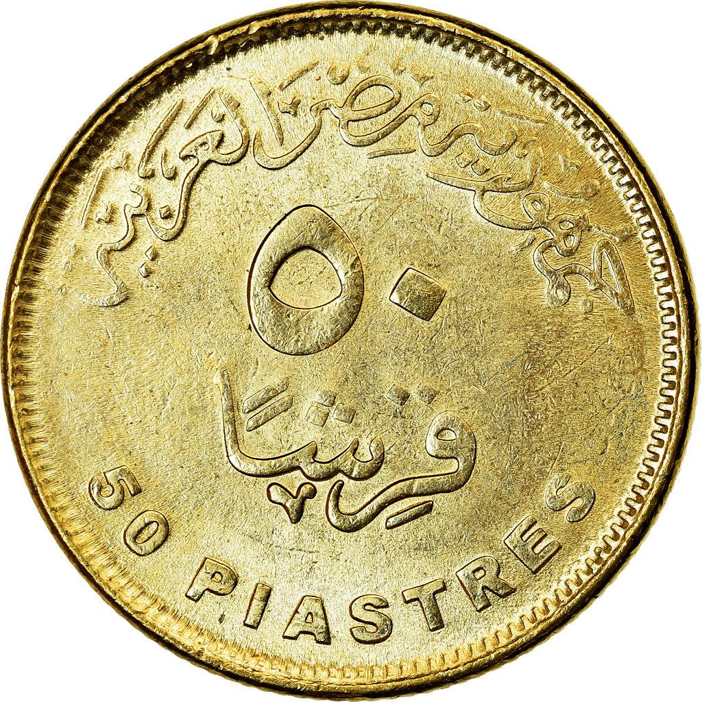 Egypt 50 Qirsh / Piastres Coin | Alamain New City | Buildings | 2019