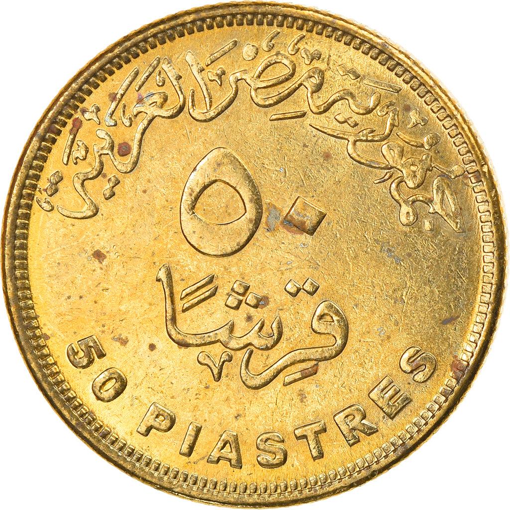 Egypt | 50 Qirsh / Piastres Coin | Asyut Bridge | Uc:115 | 2019