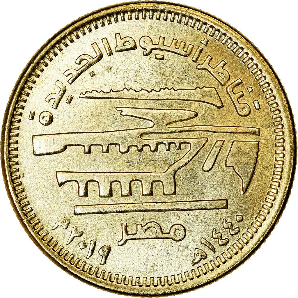 Egypt | 50 Qirsh / Piastres Coin | Asyut Bridge | Uc:115 | 2019