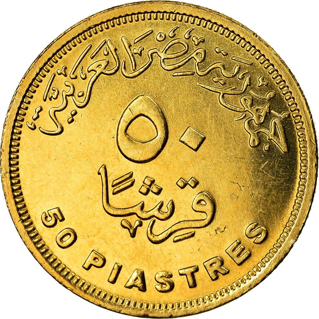 Egypt | 50 Qirsh / Piastres Coin | Cleopatra | KM942.1 | 2005