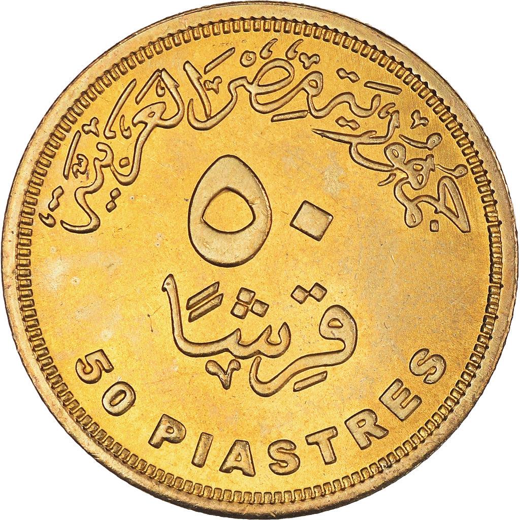 Egypt | 50 Qirsh / Piastres Coin | Cleopatra | KM942.1 | 2005