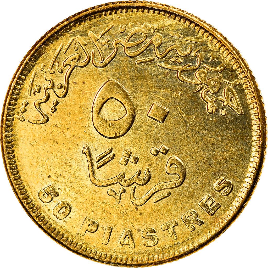 Egypt | 50 Qirsh / Piastres Coin | National Roads Network | Uc:114 | 2019