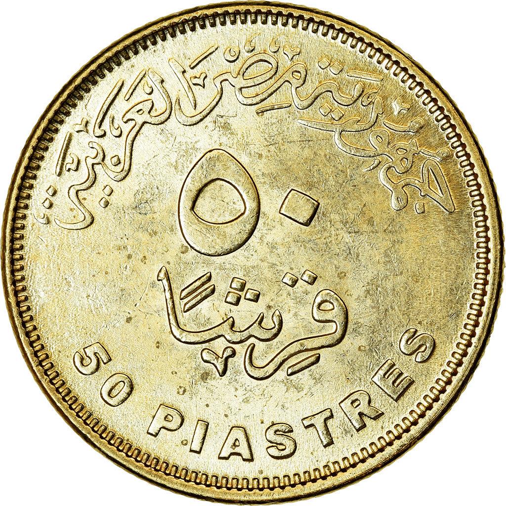 Egypt | 50 Qirsh / Piastres Coin | New Capital Egypt - Vedian | Km:1033 | 2019