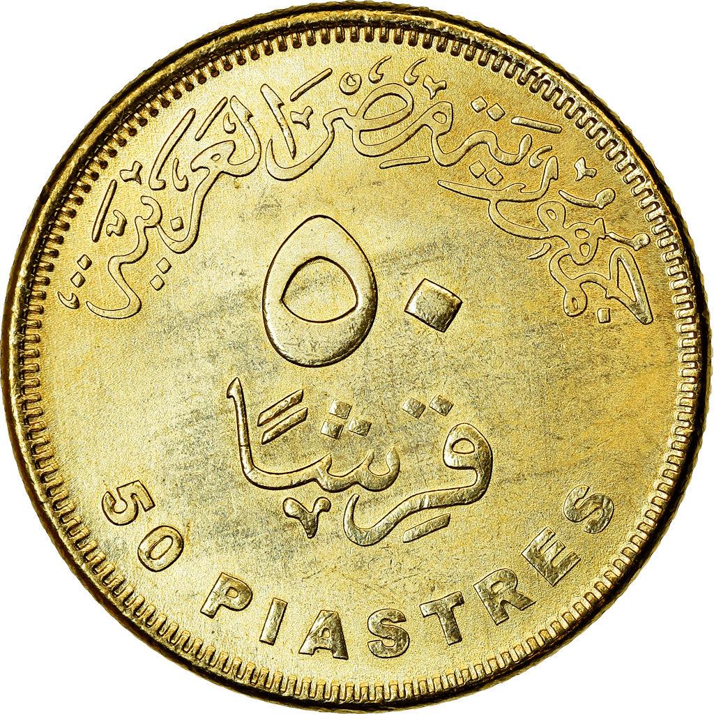 Egypt 50 Qirsh / Piastres Coin | Piastres Zohr Gas Field | 2019