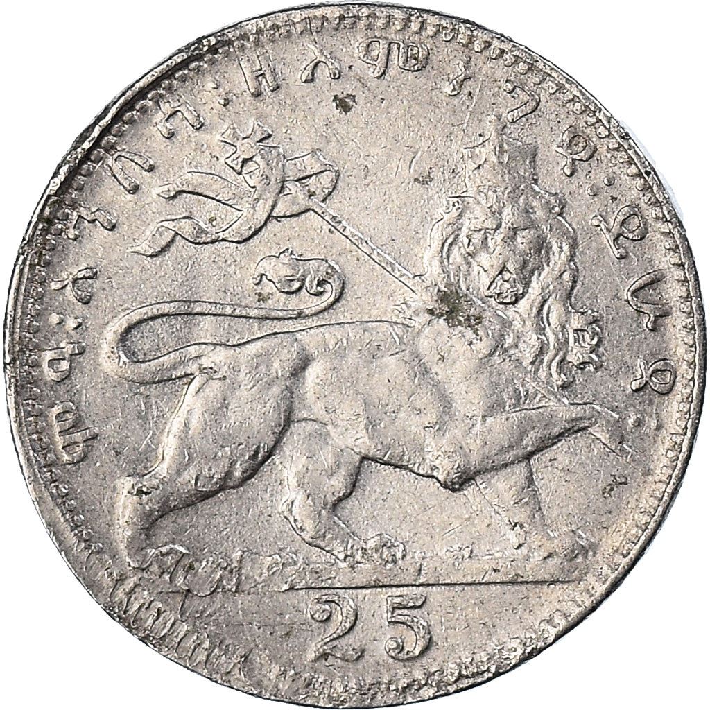 Ethiopia | 25 Matonas Coin | Emperor Haile Selassie I | Lion | KM30 | 1931