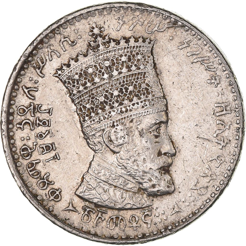 Ethiopia | 25 Matonas Coin | Emperor Haile Selassie I | Lion | KM30 | 1931