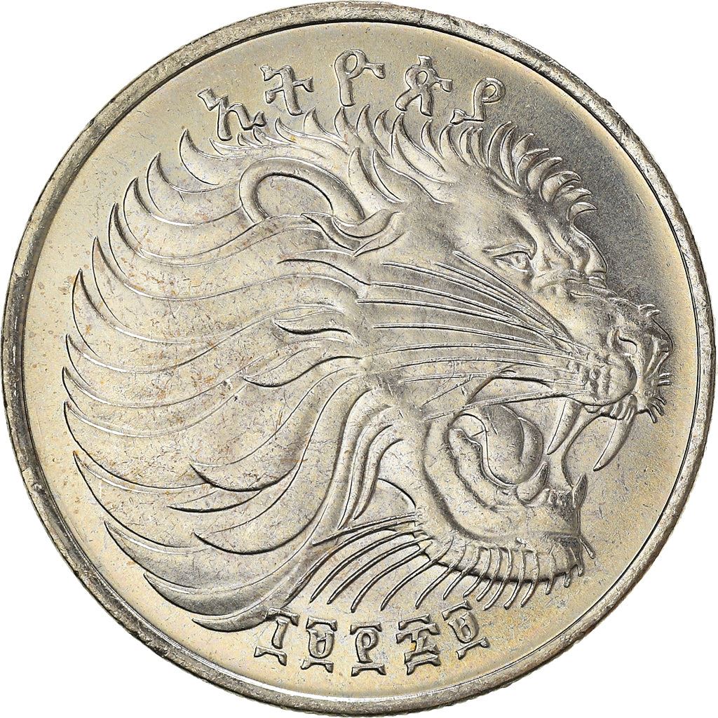 Ethiopia | 50 Santeem Coin | Soldier | Lion | Gun | Farmer | Factory | KM47.2 | 1977 - 2016