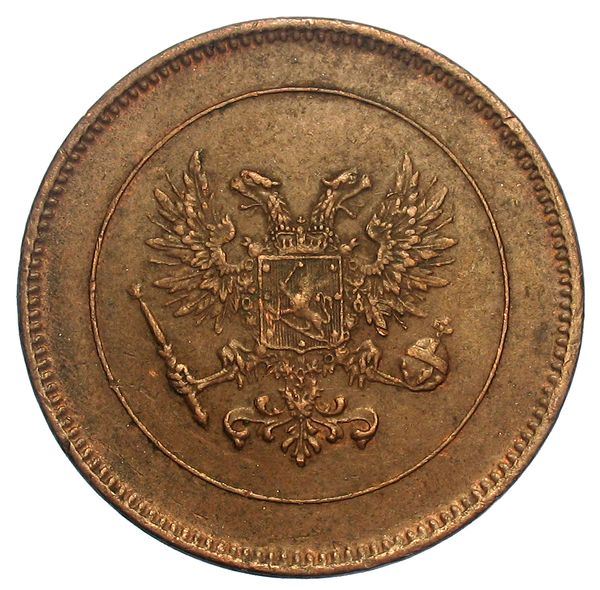 Finland | Finnish 5 Pennia Coin | Nikolai II | Civil War Coinage | Imperial Eagle | KM17 | 1917