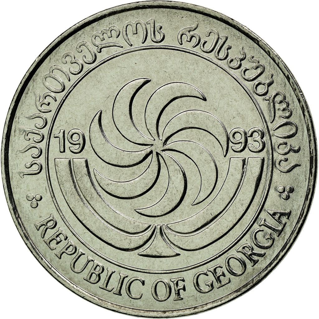 Georgia Coin | 10 Tetri | Borjgali | Saint Mamai | Lion | Tree Of Life | KM79 | 1993