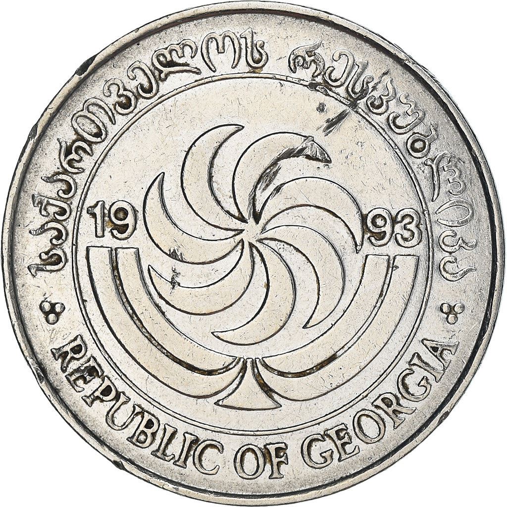 Georgia Coin | 10 Tetri | Borjgali | Saint Mamai | Lion | Tree Of Life | KM79 | 1993