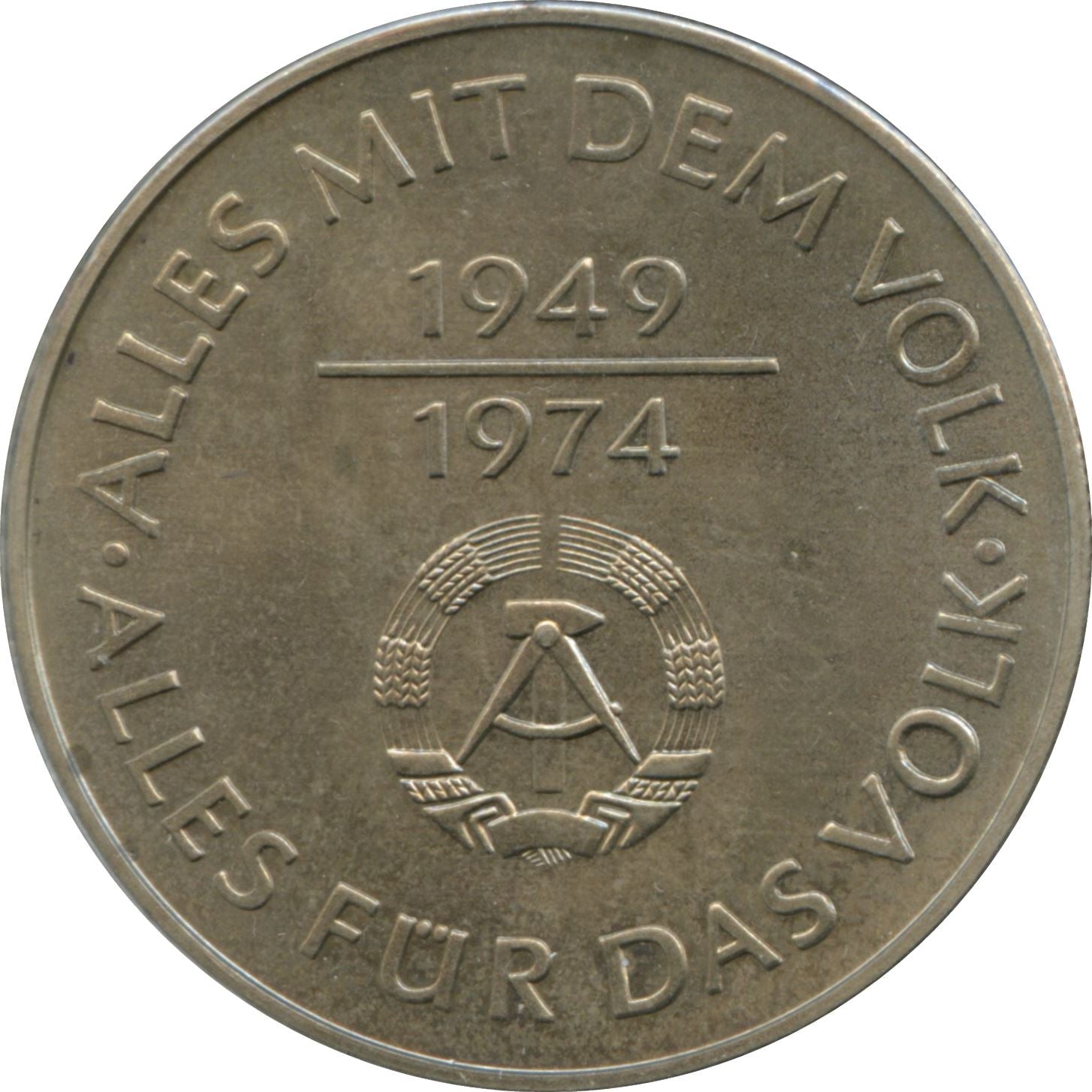 German Democratic Republic 10 Mark Coin | GDR Anniversary | KM50 | 1974